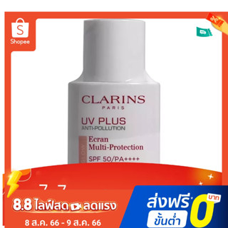 ครีมกันแดด Clarins ขนาดเล็ก 30 มล. สีชมพูใส สําหรับหญิงตั้งครรภ์