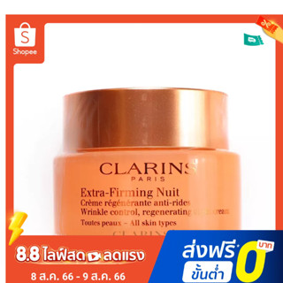 Clarins ครีมบํารุงผิวหน้า ช่วยยกกระชับใบหน้า 50 มล. สําหรับผู้หญิงตั้งครรภ์