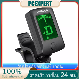 【Ready Stock】ammoon AT-07 Digital Electronic Clip-On Tuner LCD Screen for Guitar Chromatic Bass Ukulele C/ D Violin