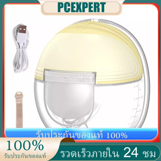 เครื่องปั๊มนมไฟฟ้า แฮนด์ฟรี แบบพกพา 2 โหมด 9 เสียงเบา พร้อมหน้าแปลนซิลิโคน 24 มม. ความจุ 180 มล. สําหรับให้นมบุตร