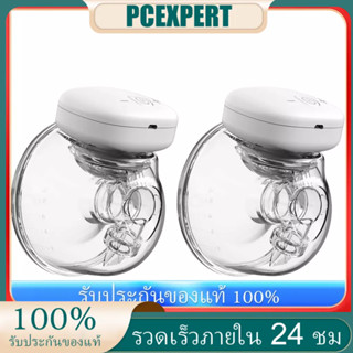 Youha เครื่องปั๊มนมไฟฟ้า แฮนด์ฟรี แบบพกพา ไร้ BPA 8 ออนซ์ 240 มล. 3 โหมด 9 ระดับ ชาร์จได้ 2 ชุด