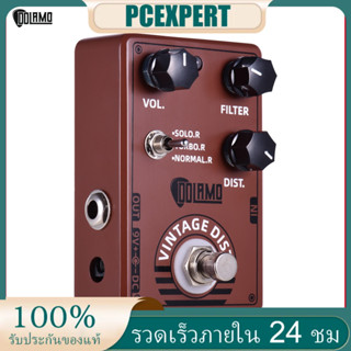 Btt Dolamo D-11 แป้นเหยียบเอฟเฟคกีตาร์ พร้อมตัวกรองระดับเสียง และตัวควบคุมความผิดเพี้ยน สําหรับกีตาร์ไฟฟ้า