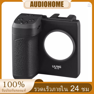 Uurig PH-10 ขาตั้งโทรศัพท์มือถือไร้สาย LED 1/4 นิ้ว กันสั่น พร้อมรีโมตคอนโทรล แบบเปลี่ยน สําหรับสมาร์ทโฟน Vlog เซลฟี่