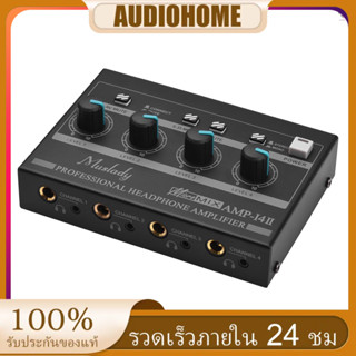 NEW Muslady AMP-14 4-Channel Headphone Amplifier Compact Stereo Headphone Amp with RCA/6.35mm/3.5mm Input Volume Control