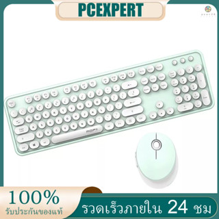 Mofii Sweet ชุดคีย์บอร์ดเมาส์ไร้สาย 2.4G สีเขียว สําหรับ PC แล็ปท็อป