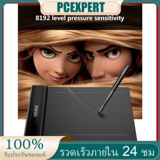 Ready VEIKK S640 แท็บเล็ตการวาดภาพกราฟิกดิจิตอล 6 * 4 นิ้ว แท็บเล็ตปากกาที่มี 8192 ระดับความดันปากกาแบบพาสซีฟ 5080 LPI ยางลบสัมผัสเดียว