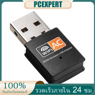 อะแดปเตอร์เสาอากาศ Wifi ไร้สาย USB แบบคู่ 600Mbps 2.4GHz +5GHz USB 802.11a/b/g/n/ac WiFi USB