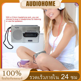 Indin Bc - R21 Am / Fm Dual Band เครื่องรับสัญญาณวิทยุแบบพกพาที่มีลําโพงในตัว 3 . 5 มม . สีเทาเงิน