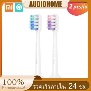 หัวแปรงสําหรับแปรงสีฟันไฟฟ้า Doctor B Sonic 2 ชิ้น