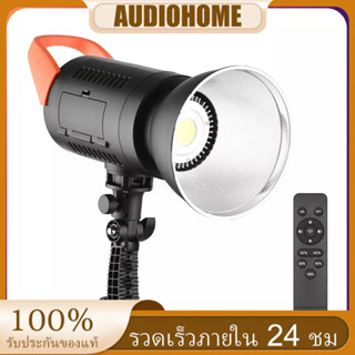 ไฟสตูดิโอ LED 100W 5600K หรี่แสงได้ พร้อมรีโมตคอนโทรล