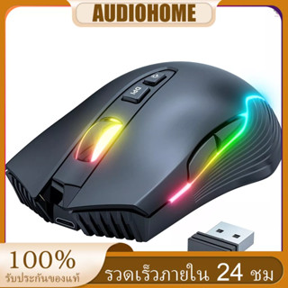 NEW ONIKUMA CW905 2.4G Wireless Gaming Mouse RGB Backlit E-sports Mouse Optical Computer Mice 5 Adjustable DPI with 7 Programmable Buttons for Laptop Desktop PC Computer