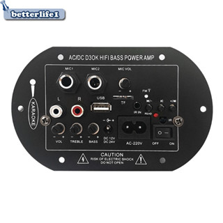 บอร์ดขยายเสียงบลูทูธ 12 V24V220V เครื่องเล่นวิทยุ Fm Ac / Dc Hifi Bass Power Amp