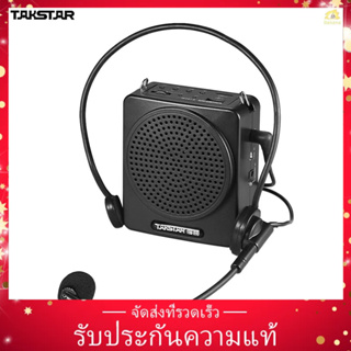 (ของแท้) Takstar E180M 12W เครื่องขยายเสียงมัลติมีเดีย แบบพกพา ชาร์จได้ พร้อมไมโครโฟน แบบใช้สาย รองรับ USB และการ์ด TF เล่นเพลง สําหรับไกด์นําเสนอครู