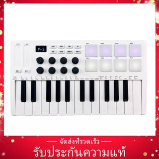 (ของแท้)M-VAVE คีย์บอร์ดควบคุม MIDI 25 คีย์ ขนาดเล็ก แบบพกพา USB MIDI พร้อม 25 ความเร็ว 8 RGB 8 ลูกบิด