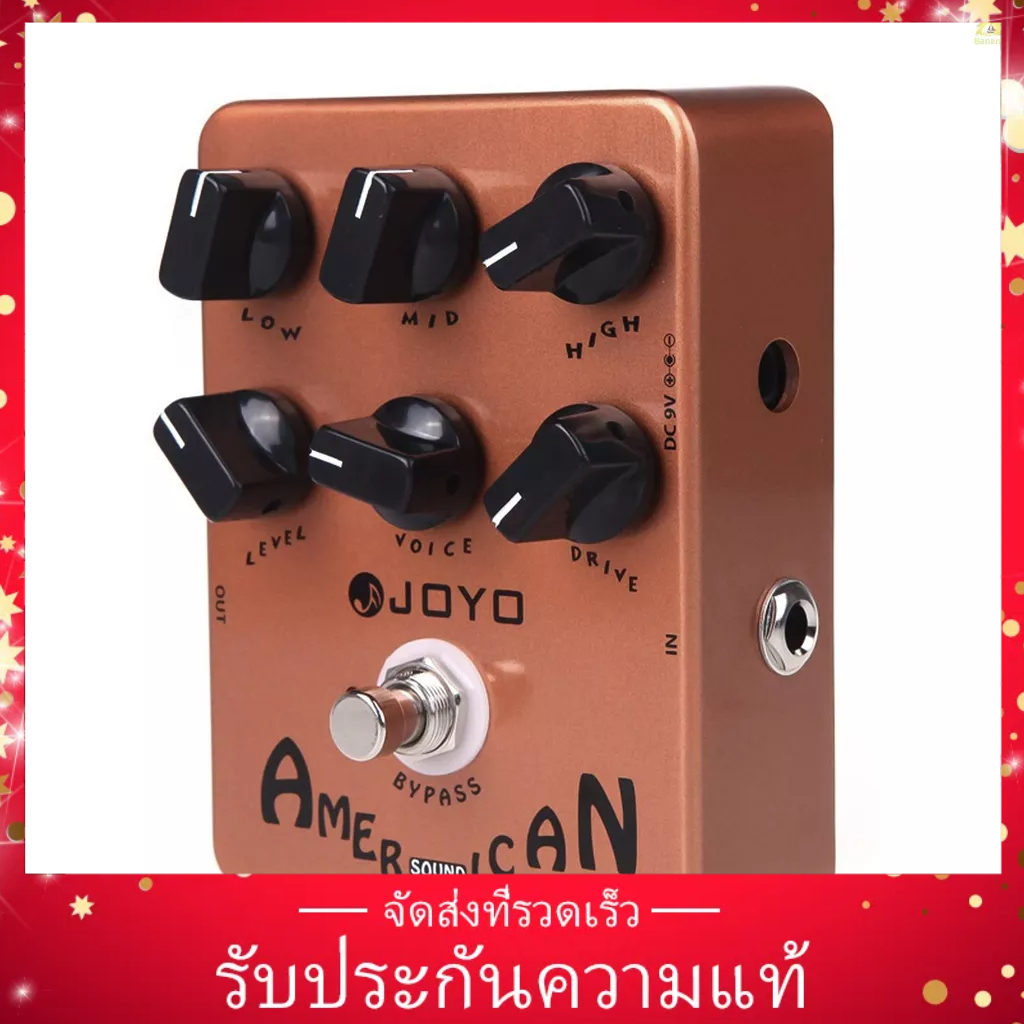 แป้นเหยียบเอฟเฟคกีตาร์ JOYO JF-14 American Sound