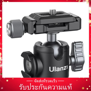 Banana_pie Ulanzi U-80L Arca Swiss หัวบอล พร้อมเพลทปลดเร็ว 1/4 นิ้ว สําหรับกล้อง DSLR ILDC โหลด 10 กก.