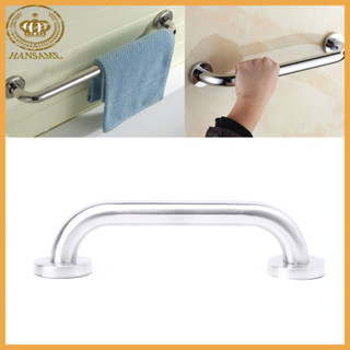 25cm Bathroom Shower Tub Handrai Toilet Support Rail Grab Bar Handle