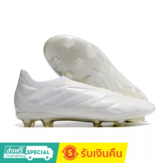 รองเท้าฟุตบอล COPA PUREFIRM GROUND boots FG กันลื่น ที่ทนต่อการสึกหรอ สําหรับผู้ชาย