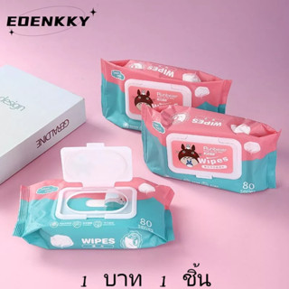 EOENKKY 1 บาท! 1 บาท ส่ง ฟรี 2023 NEW Style 080703 （1 ตัว）