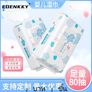 EOENKKY 1 บาท! 1 บาท ส่ง ฟรี 2023 NEW Style 080703 （1 ตัว）