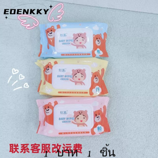 EOENKKY 1 บาท! 1 บาท ส่ง ฟรี 2023 NEW Style 080705（1 ตัว）