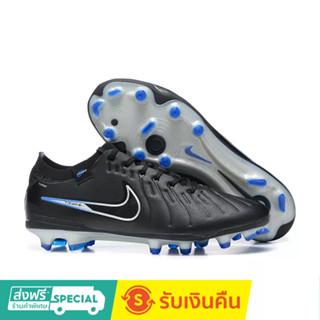 Tiempo Legend 10 Elite FG รองเท้าฟุตบอล กันลื่น ทนต่อการเสียดสี สําหรับผู้ชาย ไซซ์ 39-45