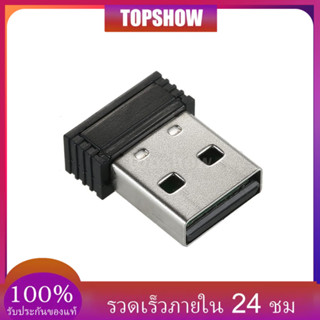 TSM Mini ANT + USB Stick อะแดปเตอร์สำหรับ Garmin for zwift for Wahoo