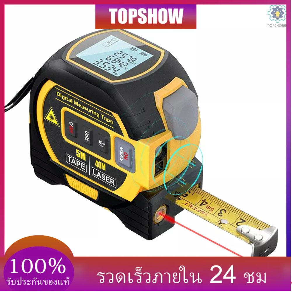 3in1 ตลับเมตรเลเซอร์วัดระยะทาง 5 เมตร หน้าจอ LCD พร้อมไฟแบ็คไลท์