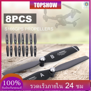 ใบพัดโดรน S166Gps S167 Quacopter 4 Cw &amp; 4 Ccw 8 ชิ้นสําหรับโดรนของเล่น