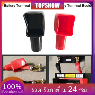 tsm ฝาครอบขั้วแบตเตอรี่สีแดงและสีดํา 1 คู่ 1926682