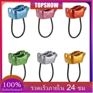 TSM LIXADA Double Slot ATC belay Rappel อุปกรณ์สำหรับปีนเขา