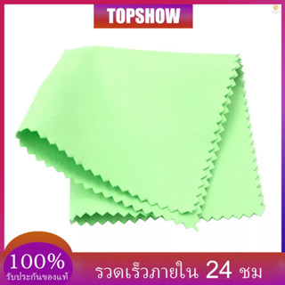 Toshwth) ผ้าไมโครไฟเบอร์ แบบนิ่ม สองด้าน 15 ซม.*15 ซม. สีเขียว สําหรับเครื่องดนตรี กีตาร์ เบส ไวโอลิน เปียโน