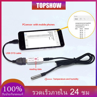 tsm pc sensor usb เครื่องวัดอุณหภูมิ data logger recorder สําหรับ pc laptop สีขาว