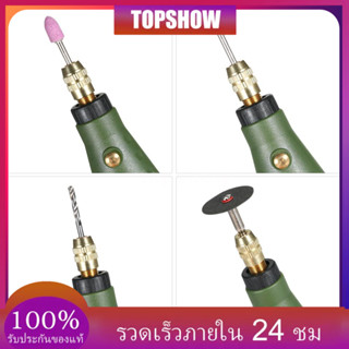 tsm kkmoon ชุดเครื่องเจียรไฟฟ้า อเนกประสงค์ ขนาดเล็ก dc 12v