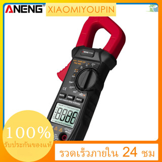 ANENG ST209 เครื่องมัลติมิเตอร์ดิจิทัล นับ 6000 ครั้ง RMS แอมป์ DC AC หน้าจอ LCD