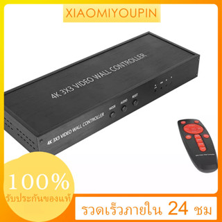 อุปกรณ์ควบคุมหน้าจอทีวี HDMI 4K 3x3 ปลั๊ก US