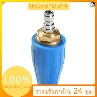 หัวฉีดแรงดันเทอร์โบ 4000psi Max แบบหมุนได้ 1/4 นิ้วสําหรับล้างทําความสะอาด