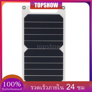 Tsm★Solar Charger 10W Portable Ultra Thin Monocrystalline Silicon Solar Panel 5V