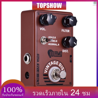 Dolamo D-11 เอฟเฟคกีต้าร์เอฟเฟ็คพร้อมตัวกรองและ Distortion Controls True Bypass สําหรับกีตาร์ไฟฟ้า