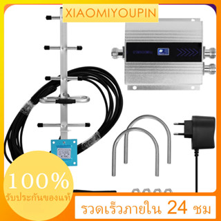 เครื่องขยายสัญญาณโทรศัพท์มือถือ Lcd Gsm 900 Mhz พร้อมเสาอากาศ Yagi