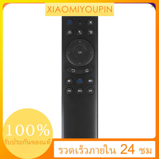 ราคาถูกที่สุด) G20BTS เมาส์อากาศบลูทูธไร้สาย รีโมตคอนโทรล สําหรับ Xiaomi Smart TV Android TV Box