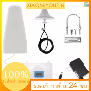 เครื่องขยายสัญญาณ 110-220 V Tri Band 900 1800 2100 Gsm Dcs Wcdma 2G, 3G, 4G Lte อุปกรณ์เสริมสำหรับคอมพิวเตอร์