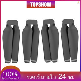 Toshwth) อะไหล่ใบพัด สําหรับโดรนบังคับ KFPLAN KF102 4 ชิ้น