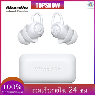 ใหม่ Bluedio Ne ที่อุดหูซิลิโคน -40Db ฉนวนกันเสียงรบกวน ป้องกันเสียงรบกวน สําหรับการนอนหลับ ว่ายน้ํา