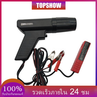 Tsm★Professional Inductive Ignition Timing Light Ignite Timing Machine Timing Li