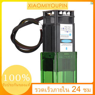 โมดูลเลเซอร์แกะสลัก 450nm 40W CNC ความเร็วสูง สําหรับเครื่องพิมพ์ 3D