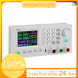 โปรโมชั่น RD6024 พาวเวอร์ซัพพลายดิจิทัล หน้าจอสี 2.4 นิ้ว 24A 12V 36V 48V 60V ปรับได้