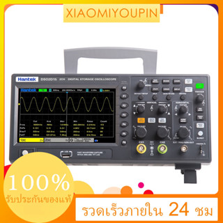 ใหม่ เครื่องวัดสัญญาณไฟฟ้าดิจิทัล Hantek DSO2D15 800 * 480 พิกเซล 7 นิ้ว หน้าจอ LCD TFT ช่อง 2CH+1CH คลื่นกว้าง 150MHz อัตราตัวอย่าง 1GSa/s อเนกประสงค์