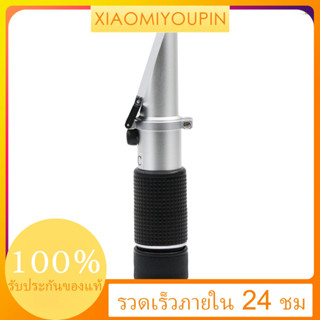 3-in-1 เครื่องวัดความชื้นน้ําผึ้ง &amp; Brix &amp; Baume Beekeeping Honey Refractometer สําหรับเครื่องวัดความชื้นน้ําผึ้งและน้ําผึ้ง