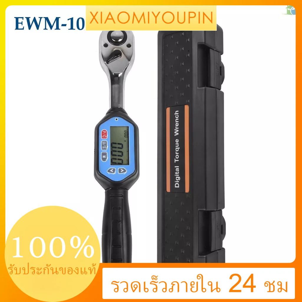 (Local)Ewm-30 ประแจปอนด์ดิจิทัล 1/4 สแควร์ไดรฟ์ แรงบิด ±2% 22.12ft.lb พร้อมบัซเซอร์ ไฟแสดงสถานะ LED และการติดตามยอดเขา